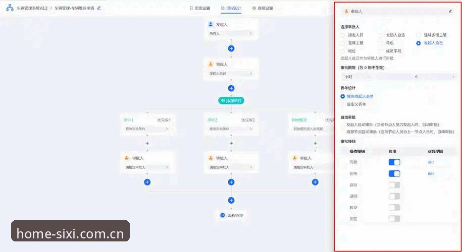四喜娱乐免费入口官网更新日志深度解析：v2.0.8版本背后的路径优化逻辑