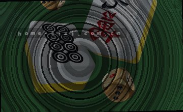 主动联系我们